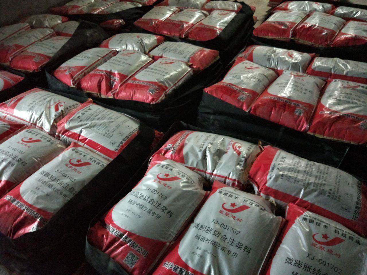 专业超细型微膨胀灌浆料厂家